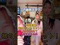 この曲歌える？ #歌ってみた #ハモリ #昭和歌謡 #今井美樹