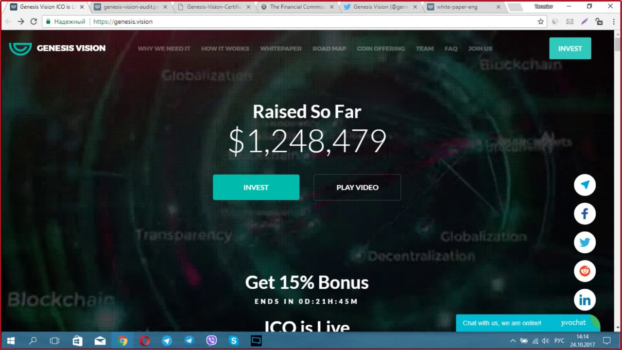 Genesis Vision ICO обзор.  Участвуем со скидкой 15%