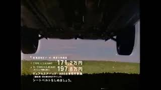 1997 Nissan Rasheen Ad Japan