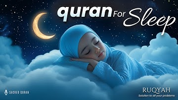 BEST FRIDAY SURAH AL KAHF سورة الكهف | THIS VOICE WILL TOUCH YOUR SOUL  إن شاء الله | LISTEN DAILY |