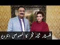 Exclusive with Sana Fakhar | G Kay Sang with Mohsin Bhatti | GNN | 05 January 2020