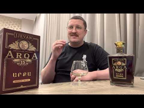Коньяк Arqa (Арка) 15 лет от Иджеванского ВКЗ!