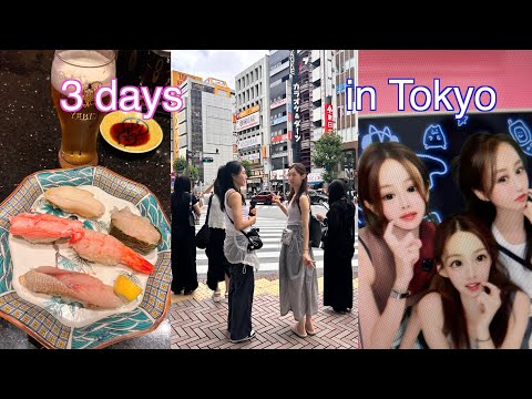 외항사 퇴사 후 첫 해외여행 ✈️ 2박 3일 우정여행 in 도쿄 (feat. 저질체력)