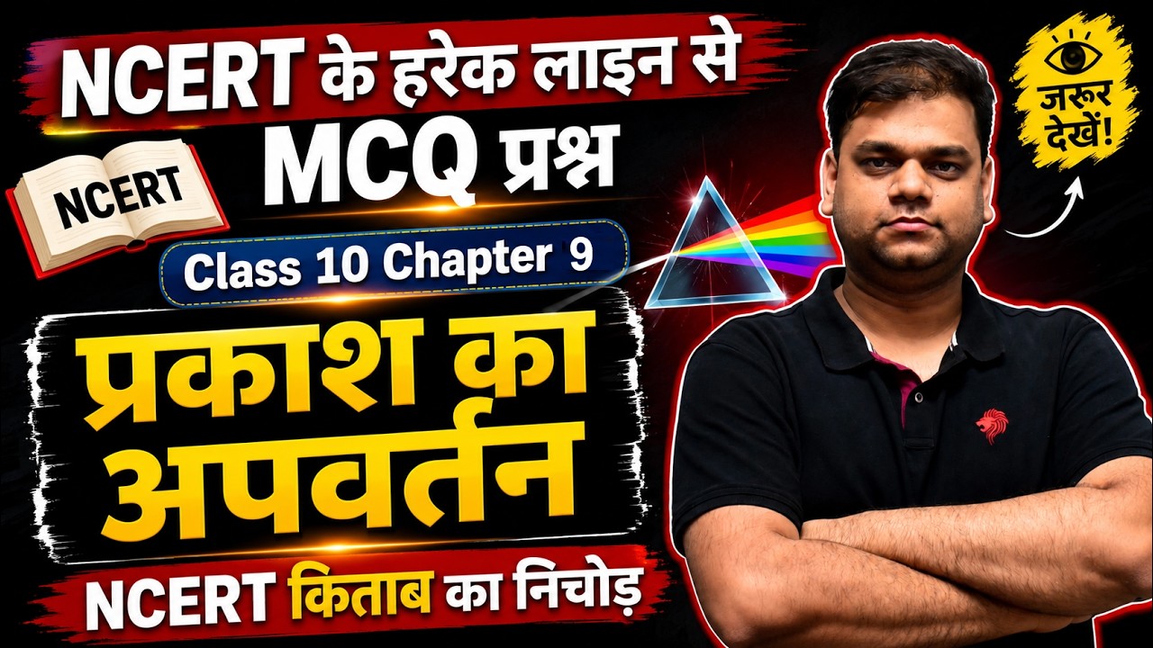 Latest Title & Thumbnail