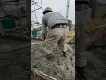What sort of concrete pouring method is this innovation construction learning subscribe