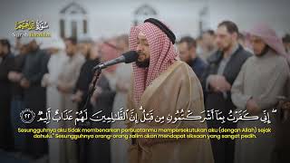 Full Surah Ibrahim Merdu Menenangkan Hati - Syekh Ahmad Alnufais