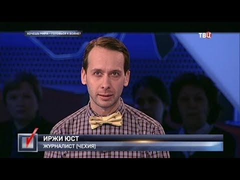 Хочешь мира – готовься к войне? Право голоса