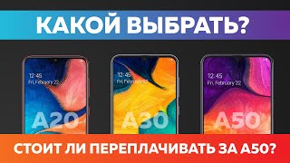 Обзор новой линейки Samsung A - Какой же все таки смартфон стоит своих денег ?