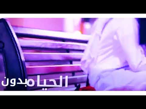 من حرم وصلك