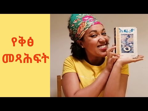 ቪዲዮ: በቅጹ ላይ የትከሻ ማሰሪያዎችን እንዴት መስፋት እንደሚቻል