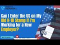 Can I Enter the US on My Old H-1B Stamp if I&#39;m Working for a New Employer?