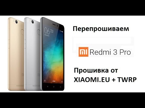 Xiaomi Eu Redmi 3