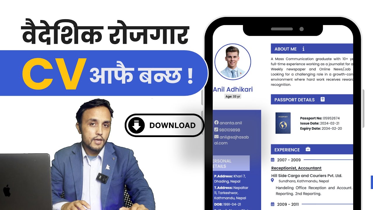 How to Create a Professional CV / Bio-Data / Resume | Baideshik Rojgar App | Step by step Guide