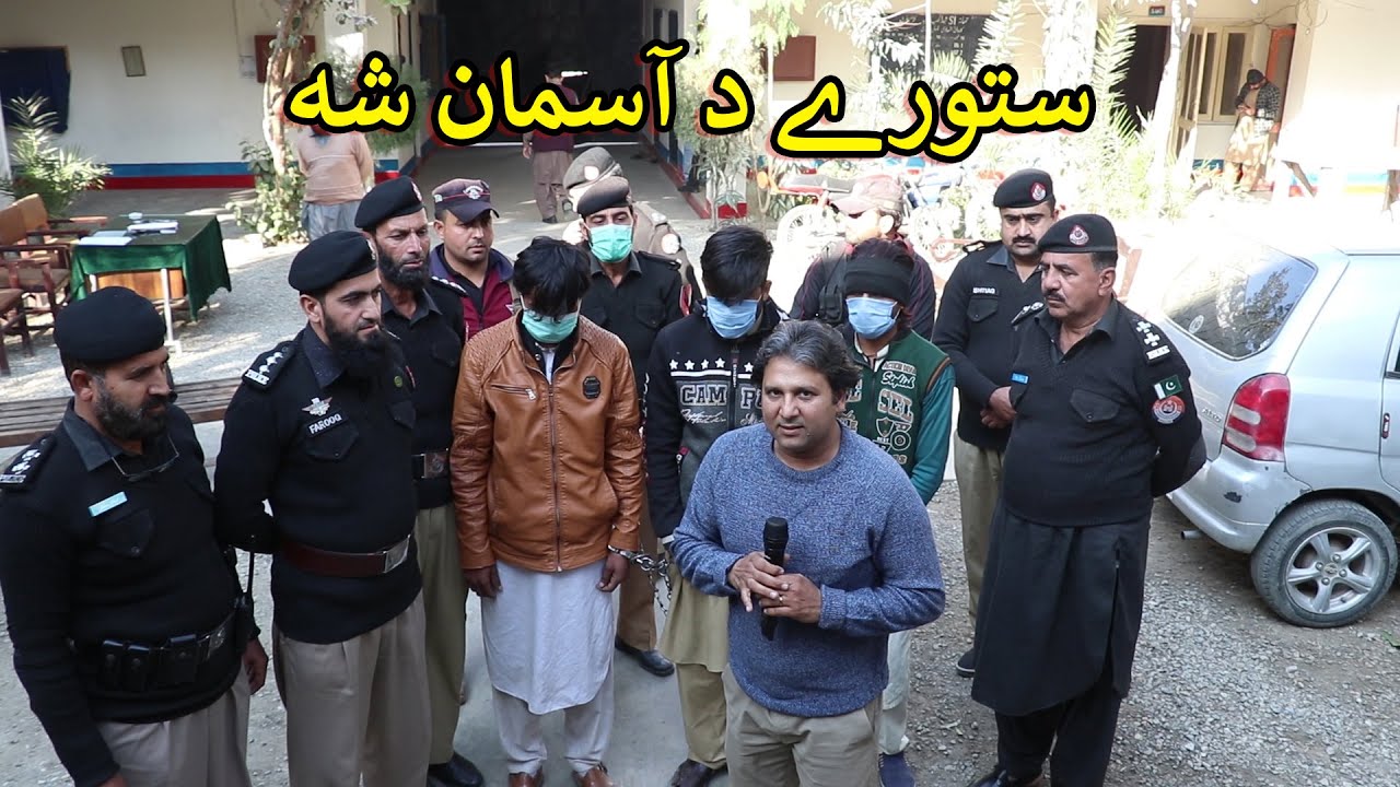 Aam Olas: Ep # (302) | Storay Da Asman Sha