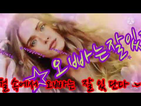오빠는잘있단다220219 유달Mix