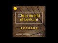 Cheb Mekki El Berkani Ami Lalla امي لالة 