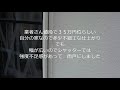 雨戸の取り付け