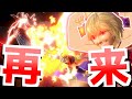 【スマブラSP】自滅王えいけー、再び。【えいけーchさんとコラボ！】【ゆっくり実況】