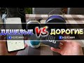 Обзор блютуз колонок! Сравнение ДЕШЕВЫХ китайских блютуз колонок с JBL GO2!