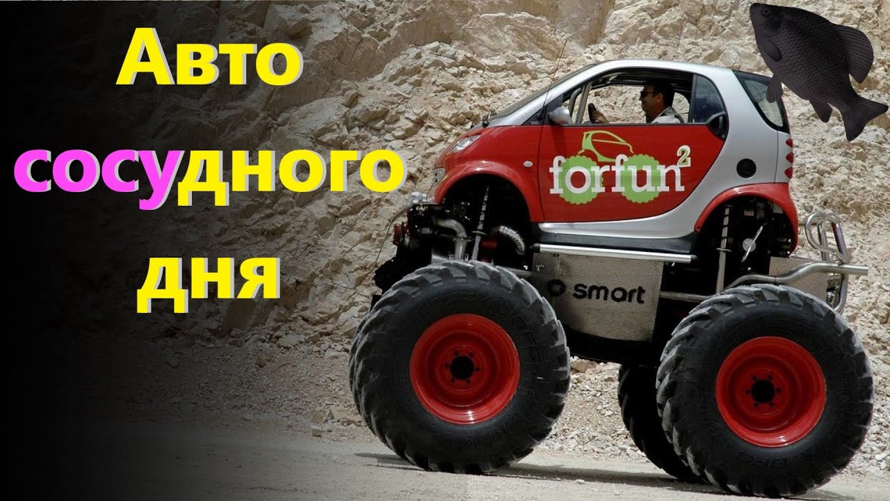 Машина cross марка