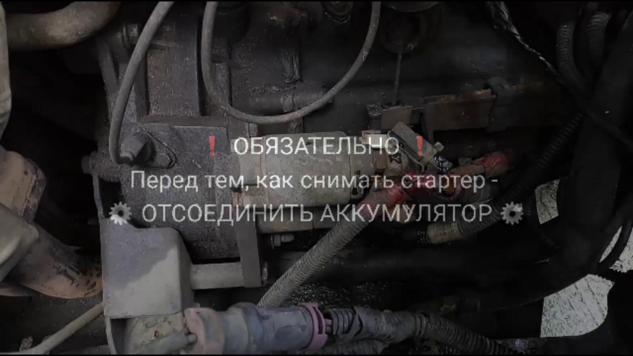 Стартер chery amulet