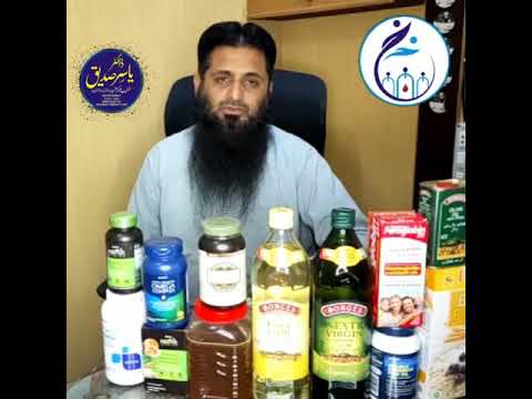 زیتون کا تیل استعمال کرنے کا طریقہ اور اقسام How to use Olive oil and Types of olive oil Full video