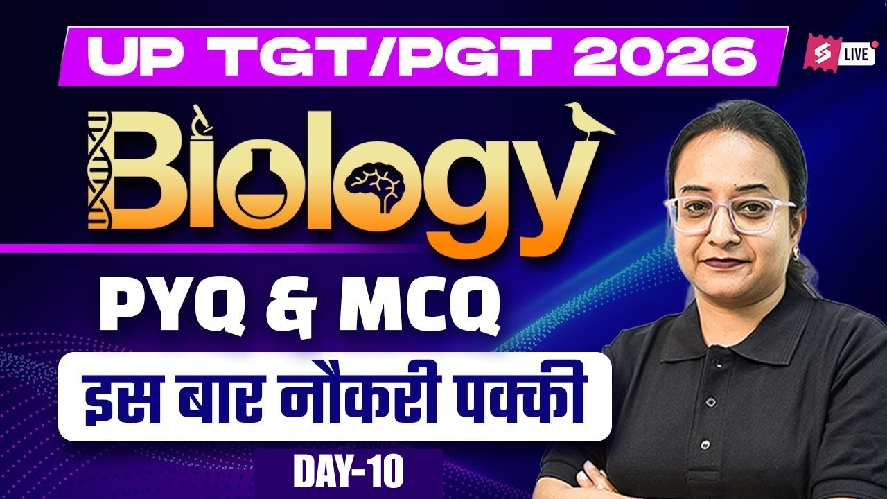 UP TGT/PGT 2026 Biology Class -8 | UP/TGT/PGT 2026 Biology Classes | By Nelofar Ma’am