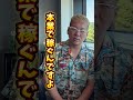 社長からみた副業やってるサラリーマンって、、、