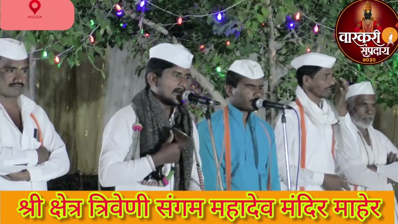 गायक : गजानन महाराज फरकांडेकर महंमद स्वामी पुरस्कर