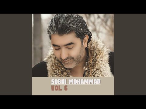 Nomer El Beik - Aghla Nasi