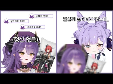 후야를 놀리고픈 부키