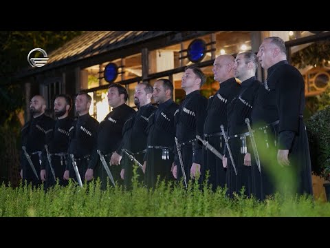 ანსამბლი „ბასიანი”- „შენ იხარე ტურფავ“