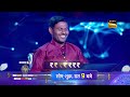 1 Crore Ka Sawaal! | Kaun Banega Crorepati S17 | Mon-Fri At 9 PM | Only On SET &amp; SONY LIV