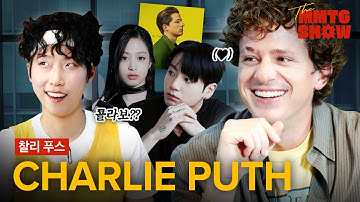 HONORARY KOREAN CHARLIE PUTH WATCHES INKIGAYO EVERY SUNDAY |🎙The MMTG SHOW