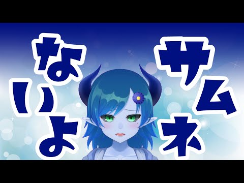 【雑多】中途なルイナを雑にやる【間宮シグ】