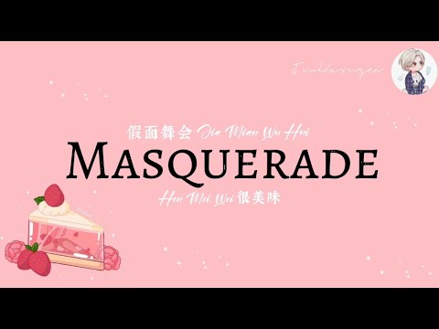 Masquerade ( Are You Ready To Dance ) 假面舞会 Jia Mian Wu Hui Lyrics [ Pinyin/Rom/Eng]–Hen Mei Wei
