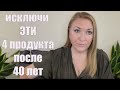 САМЫЙ ЛЁГКИЙ СПОСОБ ПОХУДЕТЬ !! Результат УЖЕ Через Неделю - Метод Адекватного Исключения