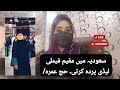 17 October 2025 Sundar Shaadi office 0310_5933376 |marriage bureau |shaadi office 
