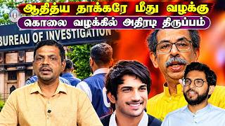 ஆததய தககர மத வழகக கல வழககல அதரட தரபபம Kannan Pgurustamil