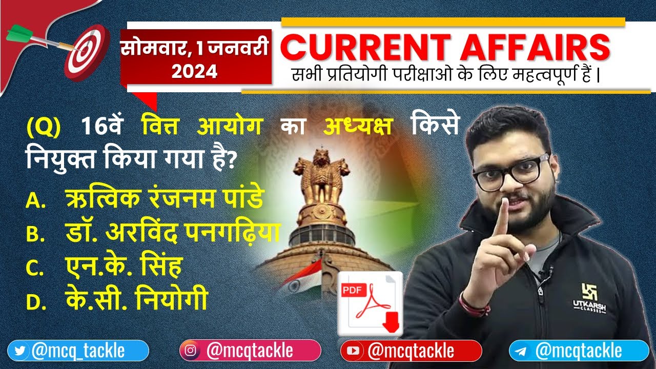Next Dose 370 | 01 January 2024 Current Affairs | Current Affairs today ...