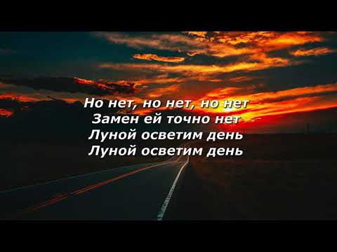 Elman - Антигерой - Lyrics