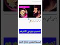 سيف نبيل انسى نفسي وانا معاك تخبل 2019