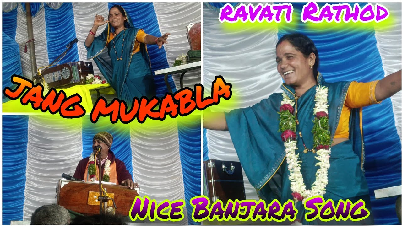 Revathi Rathod VS Chandru Lamani || jang mukabal || banjara nice song 