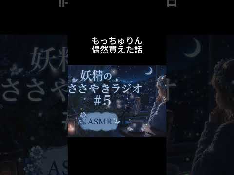 雑談ラジオ②切り抜き