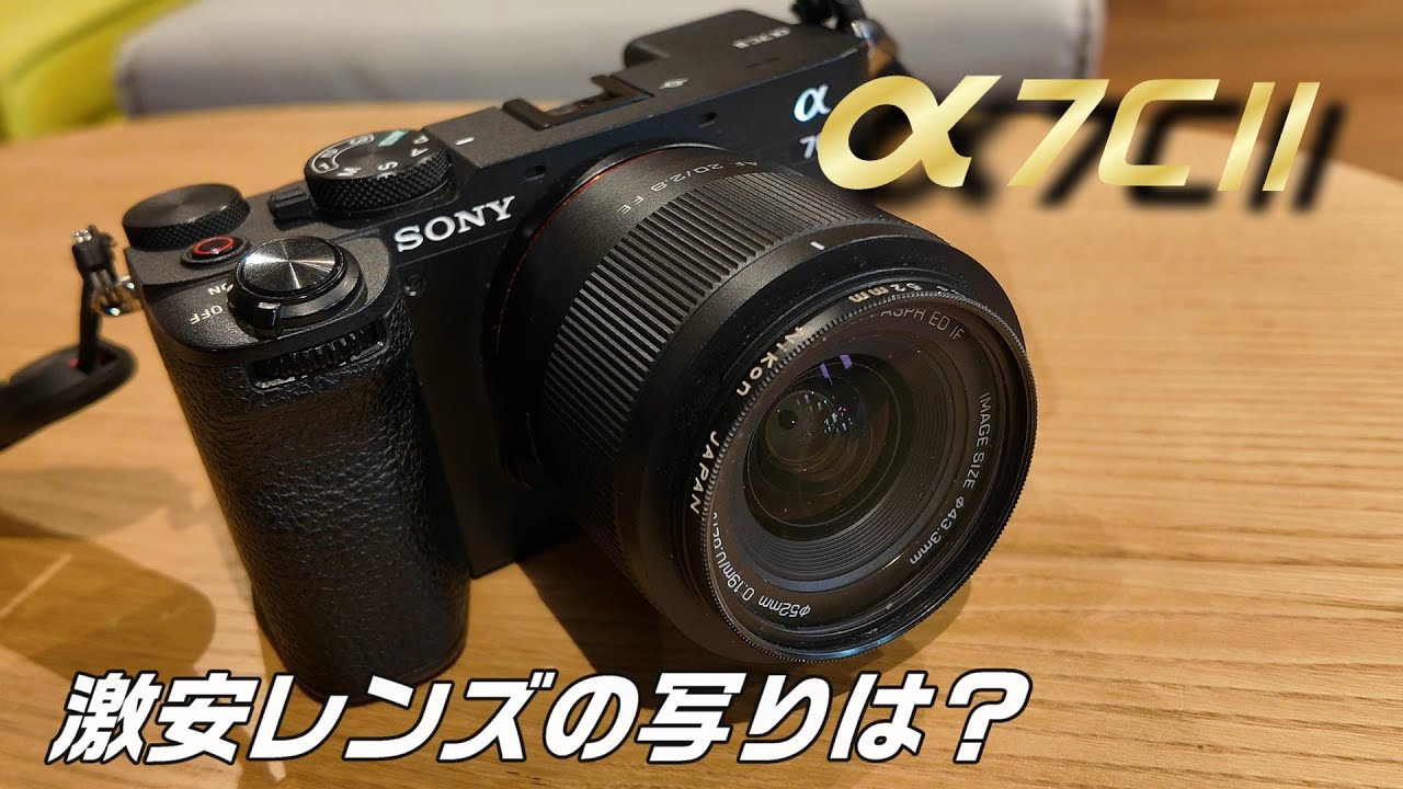 2万円台AFが効く激安単焦点レンズで渋谷撮影①【 VILTROX AF 20mm F2.8