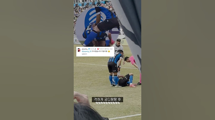 기억에 남는건 궁디팡팡뿐 | 250315 4R 인천유나이티드 vs 서울E