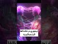 سریع ترین روش ورود به ذهن و تله پاتی سریع