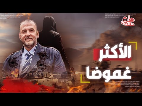 رجل إيران في سوريا رحلة هشام خزامي من صفقات التبادل إلى الرصاص المجهول 