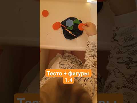 пробуют ставить фигуры и вынимать потом (🤏 захват тренируют) 1.4 #двойняшки#двойня#игрыдлядетей