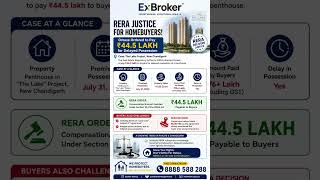 RERA Orders ₹44.5 Lakh Compensation | Omaxe “The Lake” Case Explained #exbroker #RERA #RERAIssues
